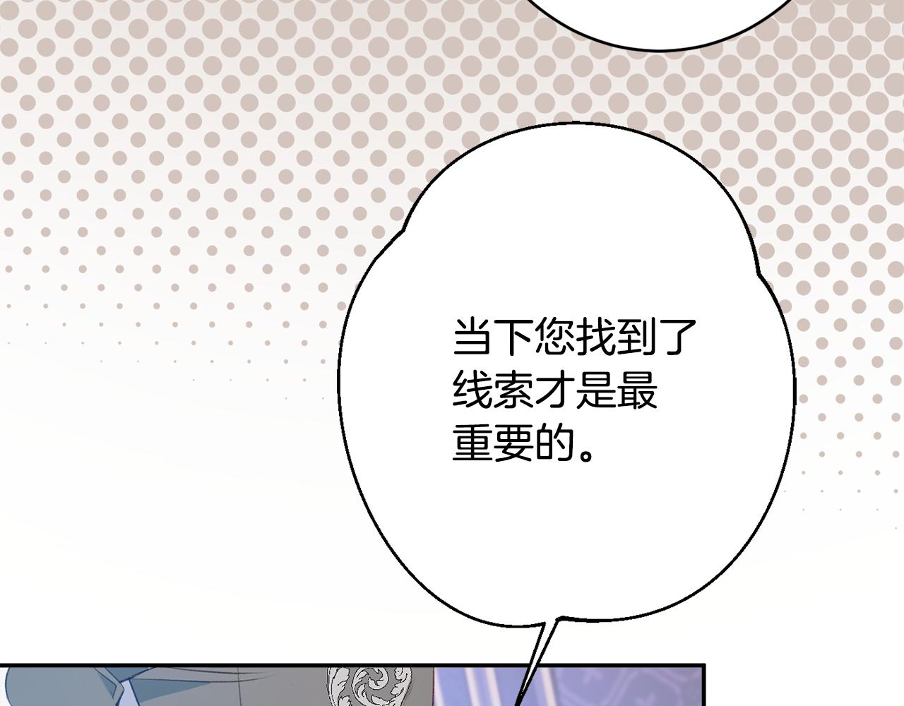 第49话 核心86