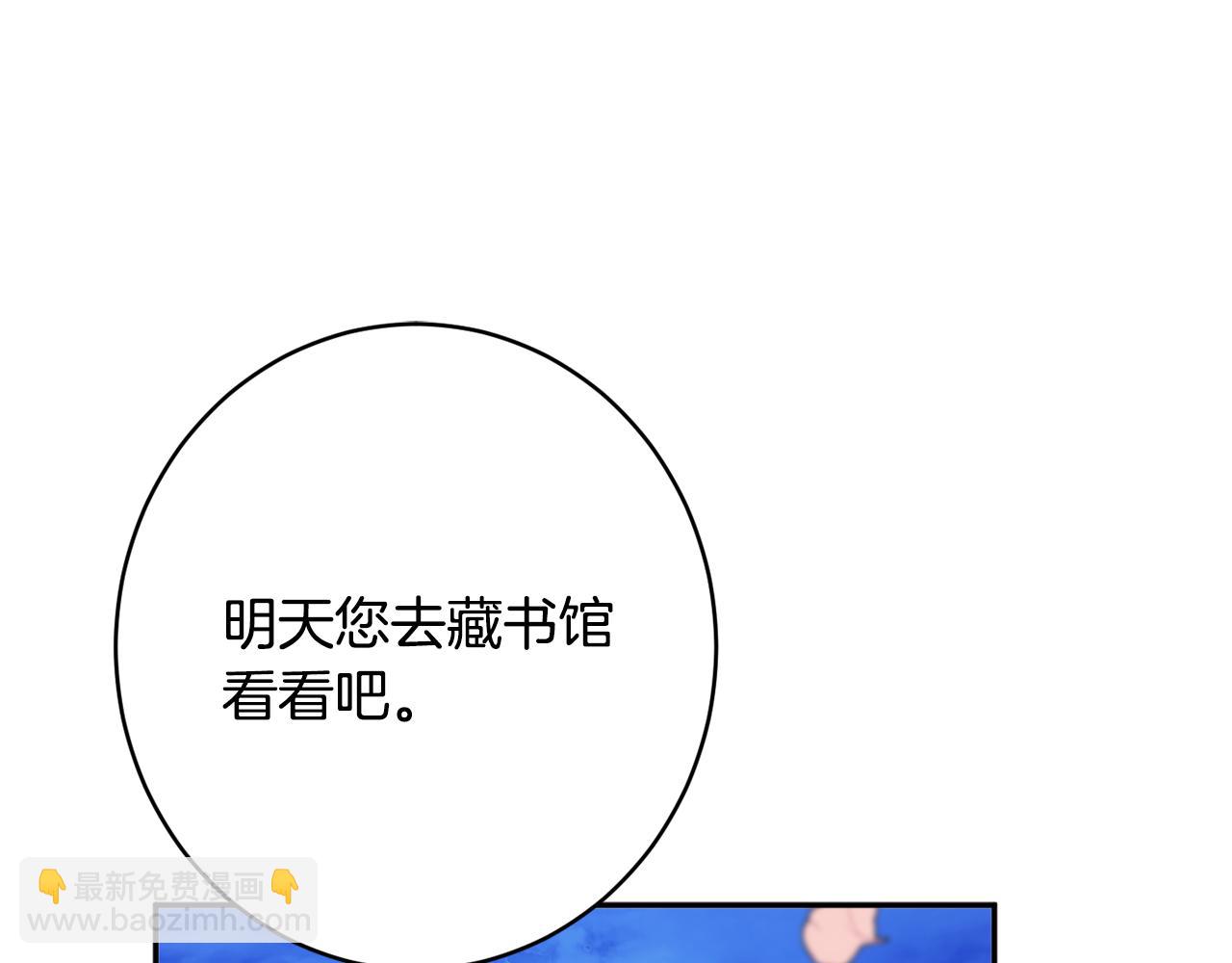 第49话 核心90