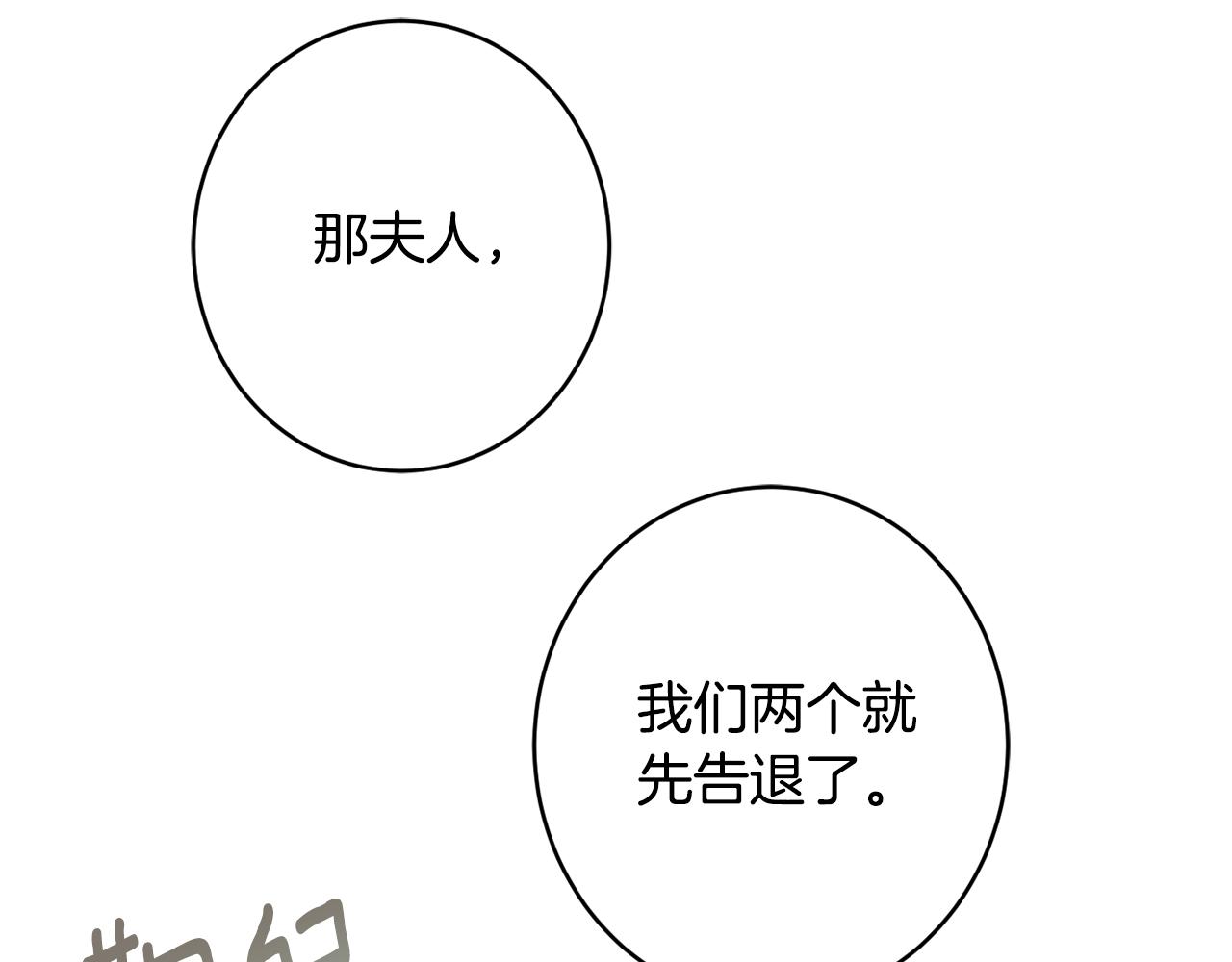 第49话 核心93