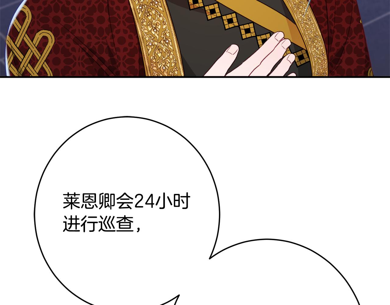 第49话 核心95
