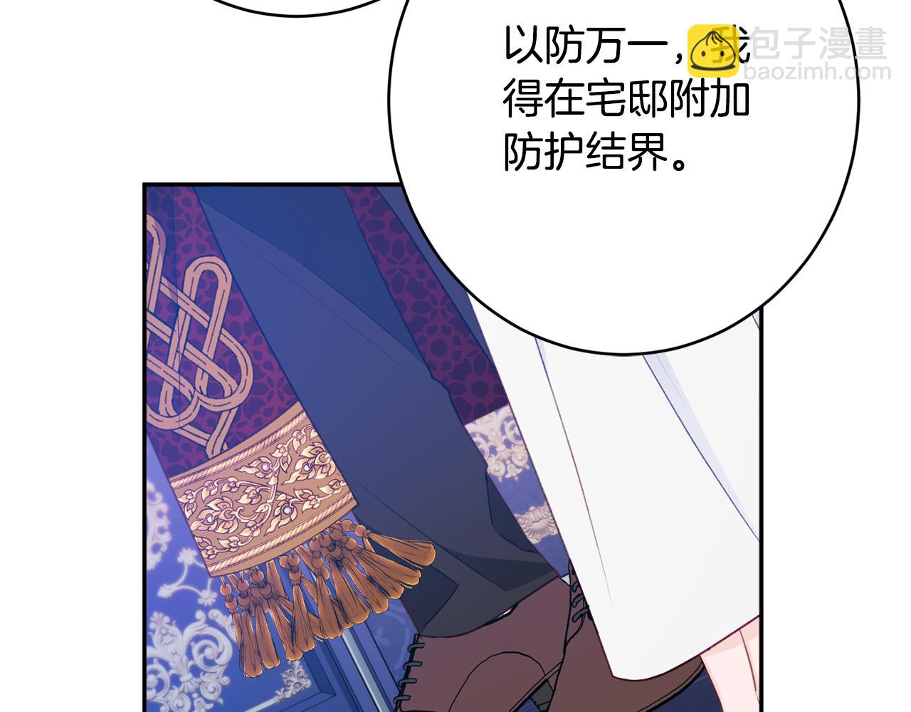 第49话 核心96