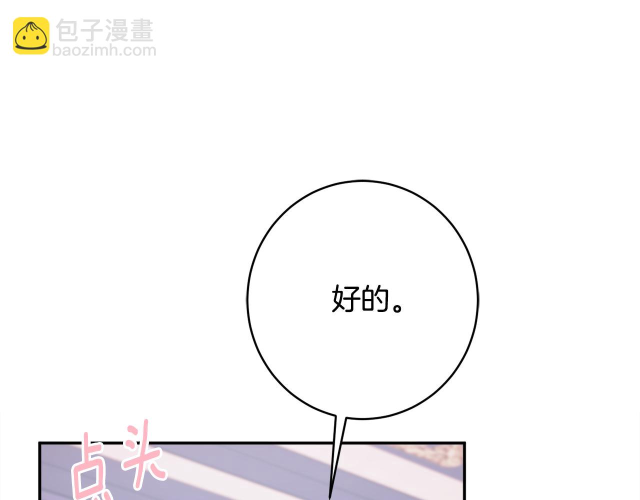 第49话 核心98