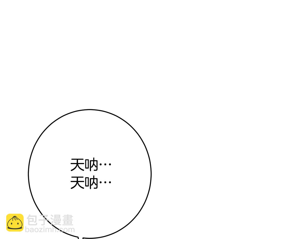 第53话 诱惑10