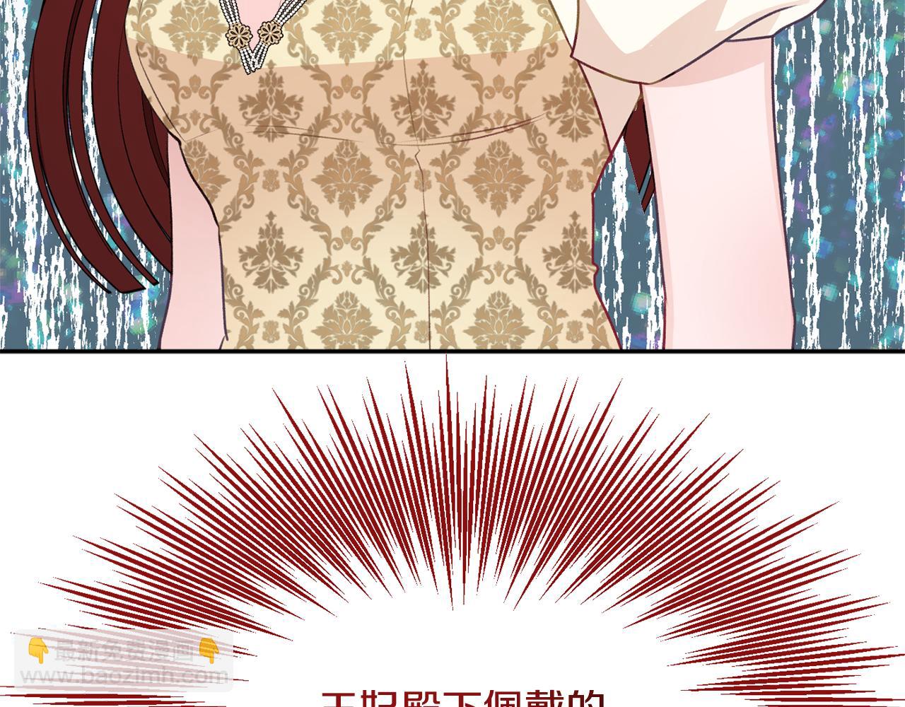 第53话 诱惑110
