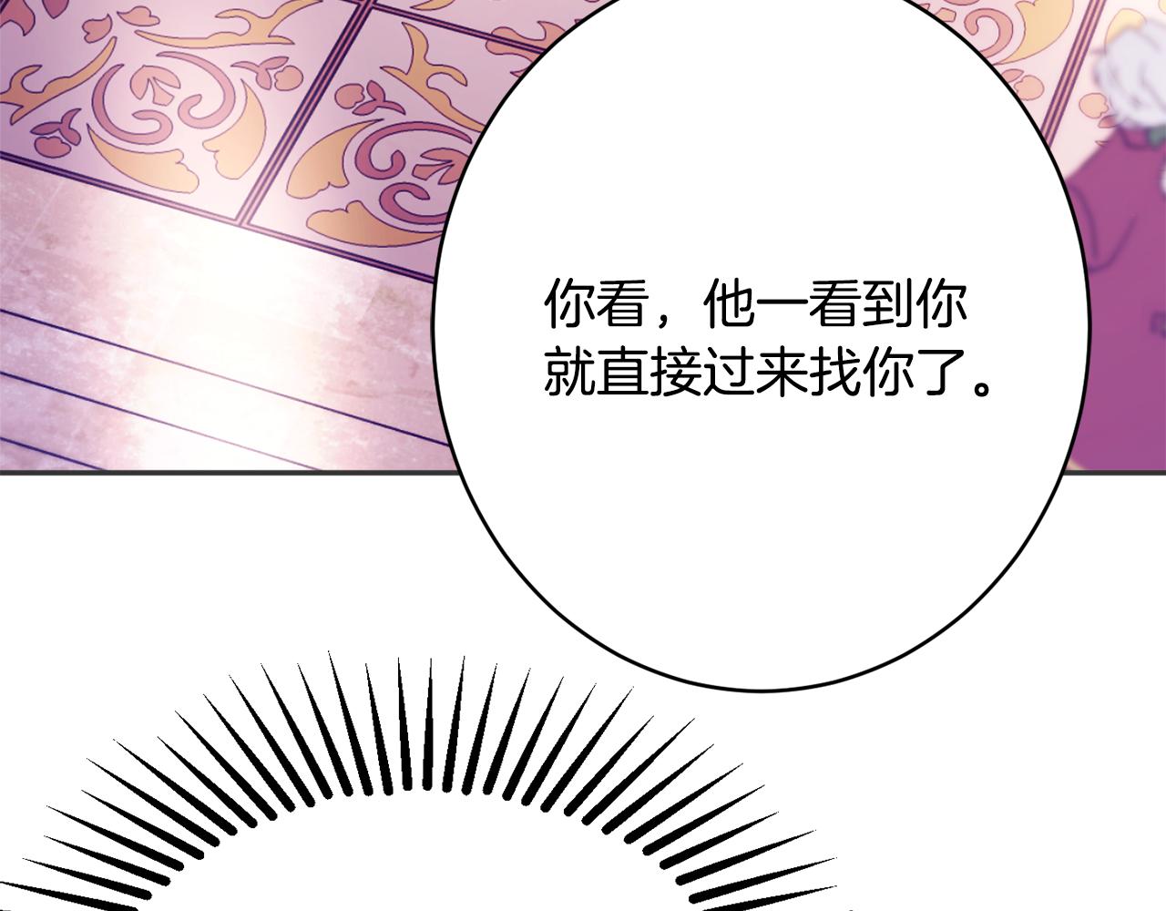 第53话 诱惑117