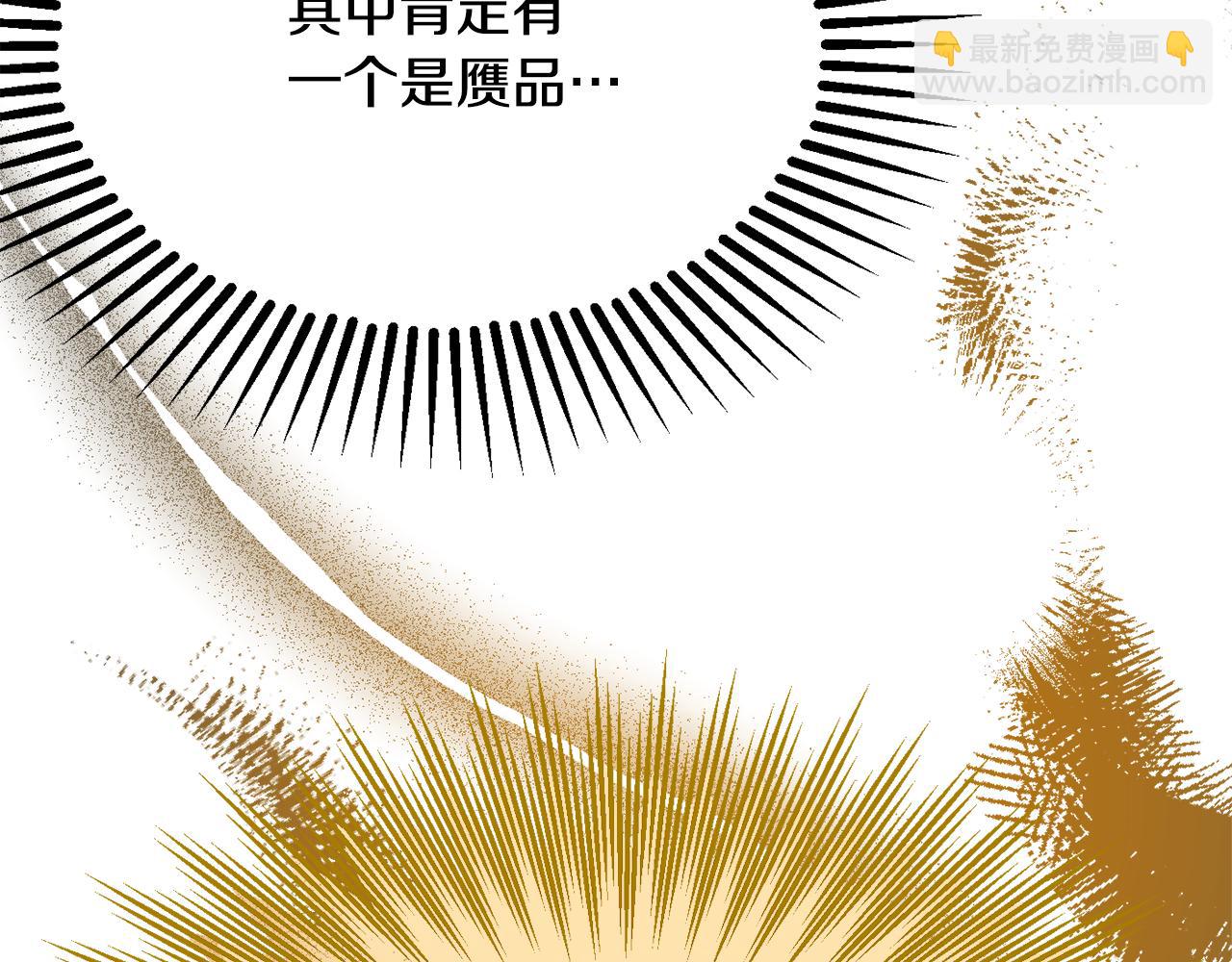 第53话 诱惑136