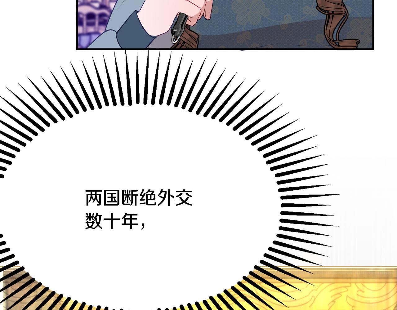 第53话 诱惑139