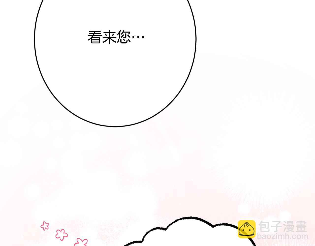 第53话 诱惑15