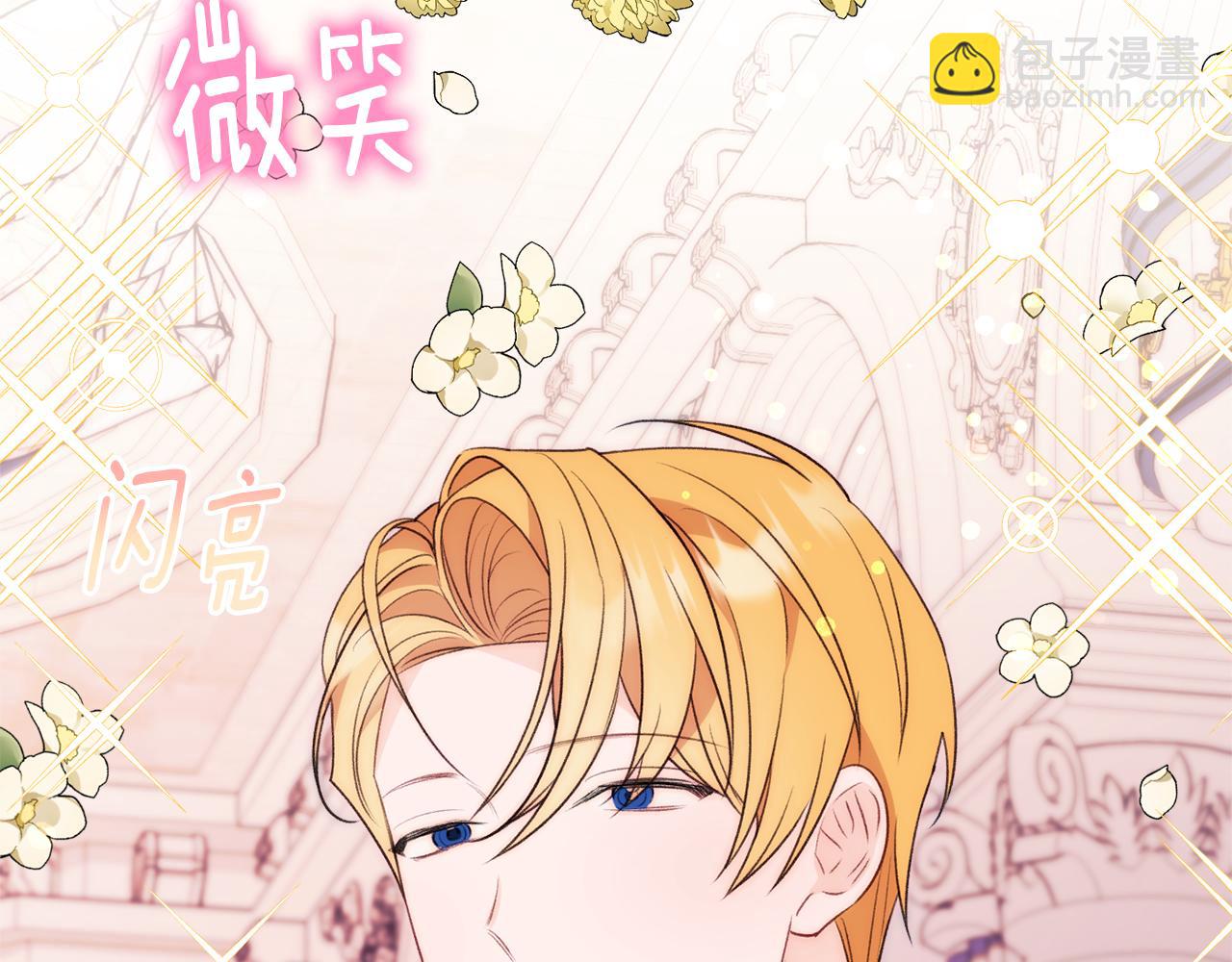 第53话 诱惑163