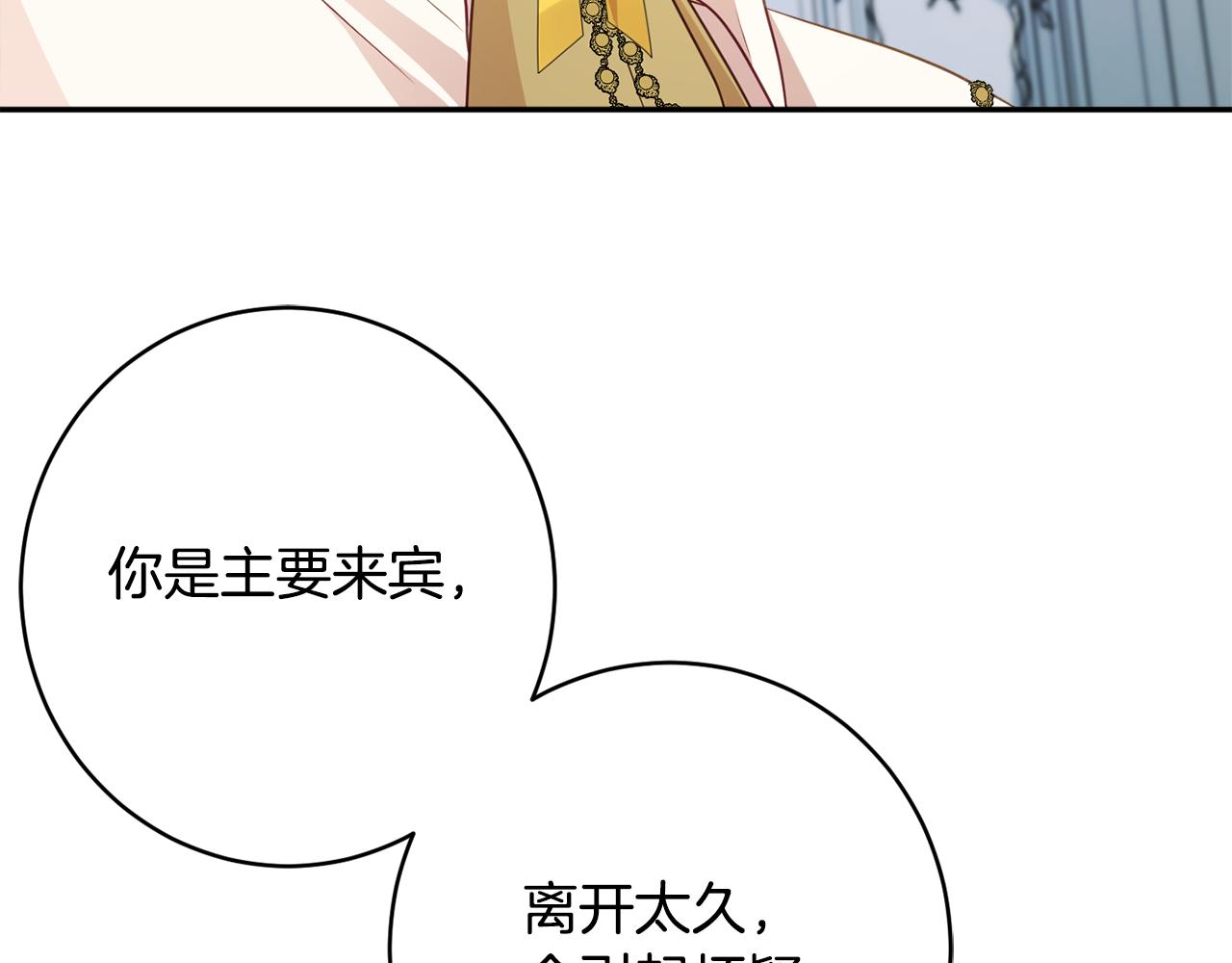 第56话 沙漠的太阳101