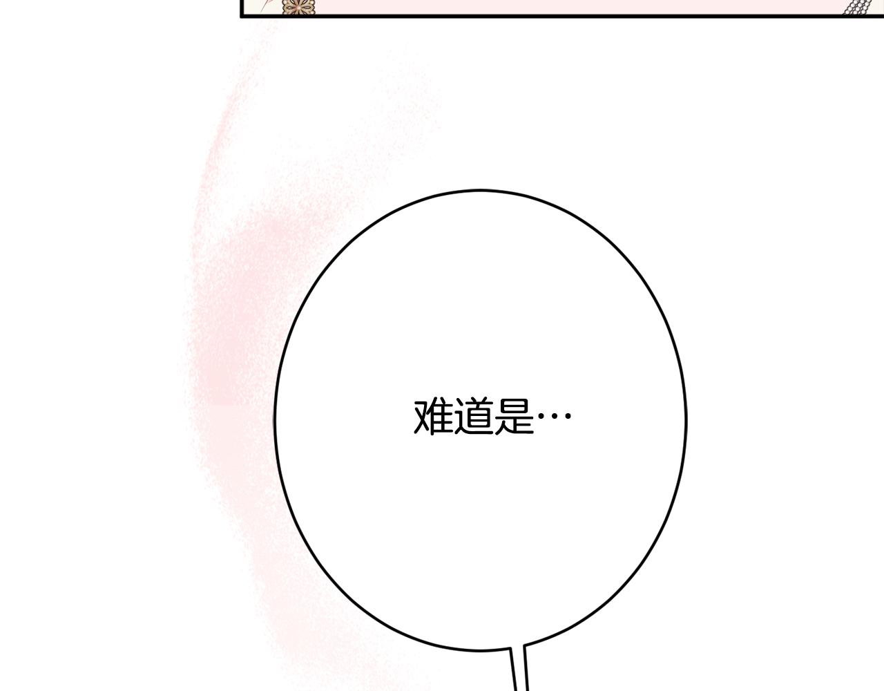 第56话 沙漠的太阳13