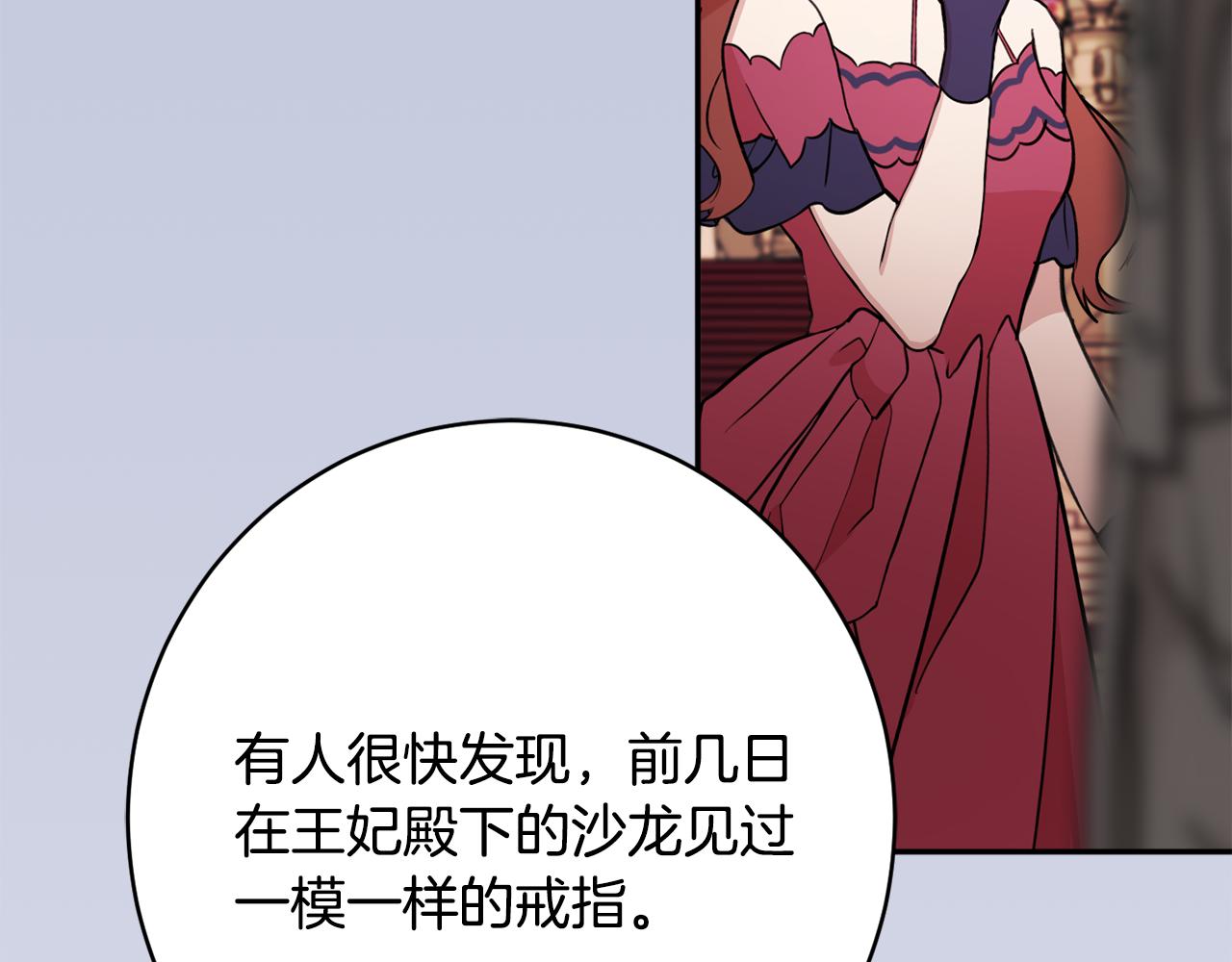 第56话 沙漠的太阳138