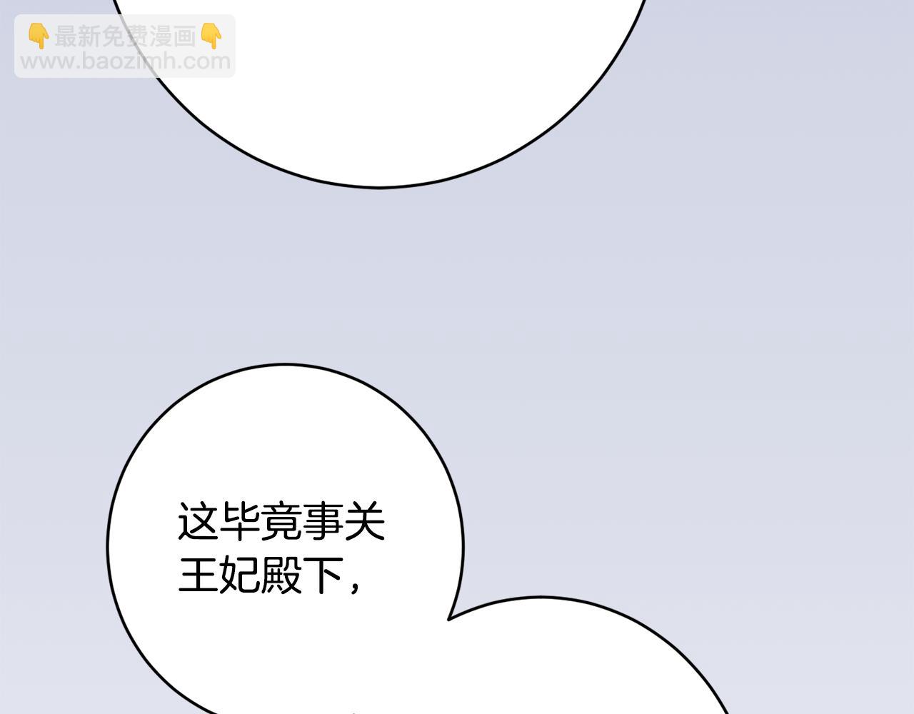 第56话 沙漠的太阳139