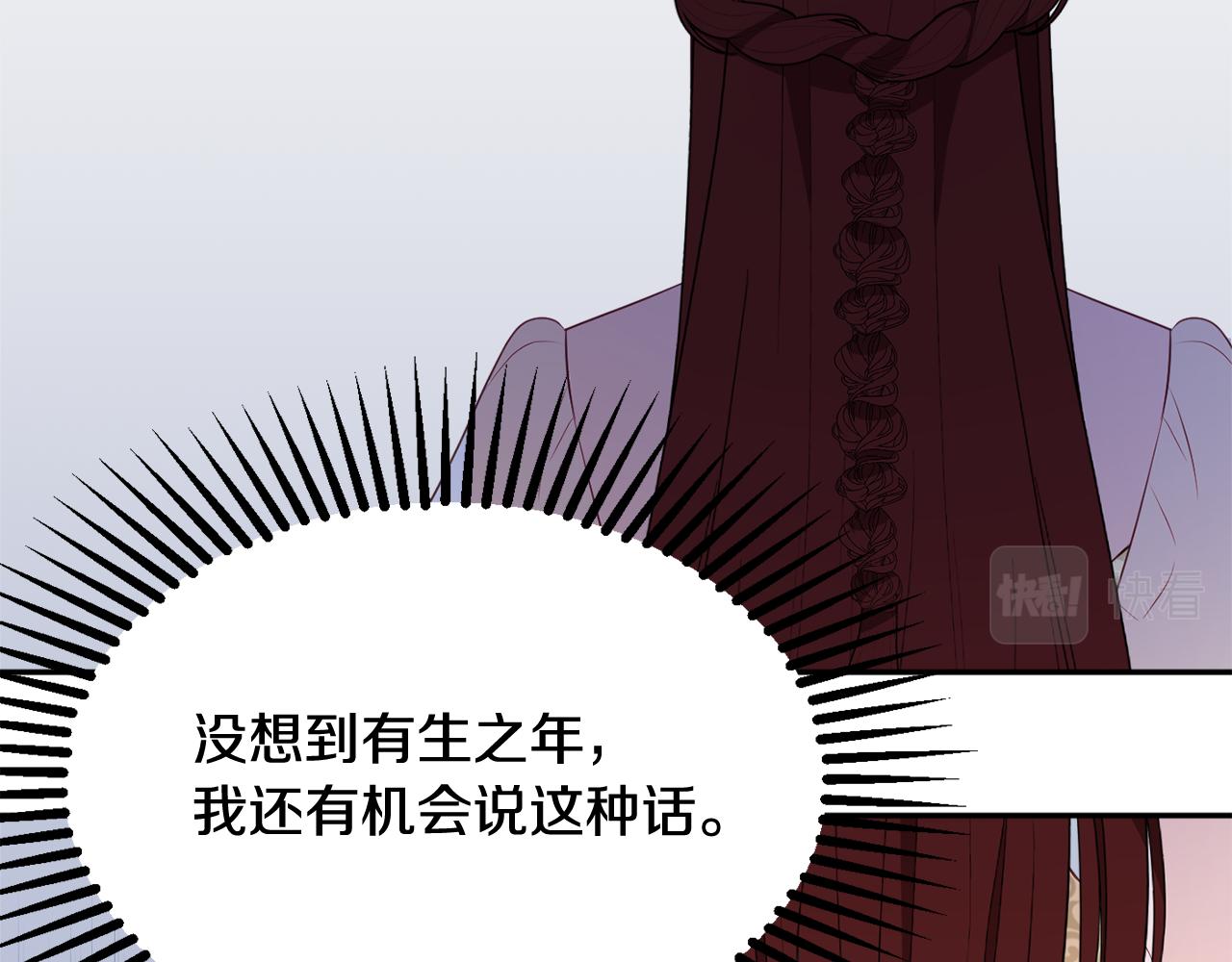 第56话 沙漠的太阳33