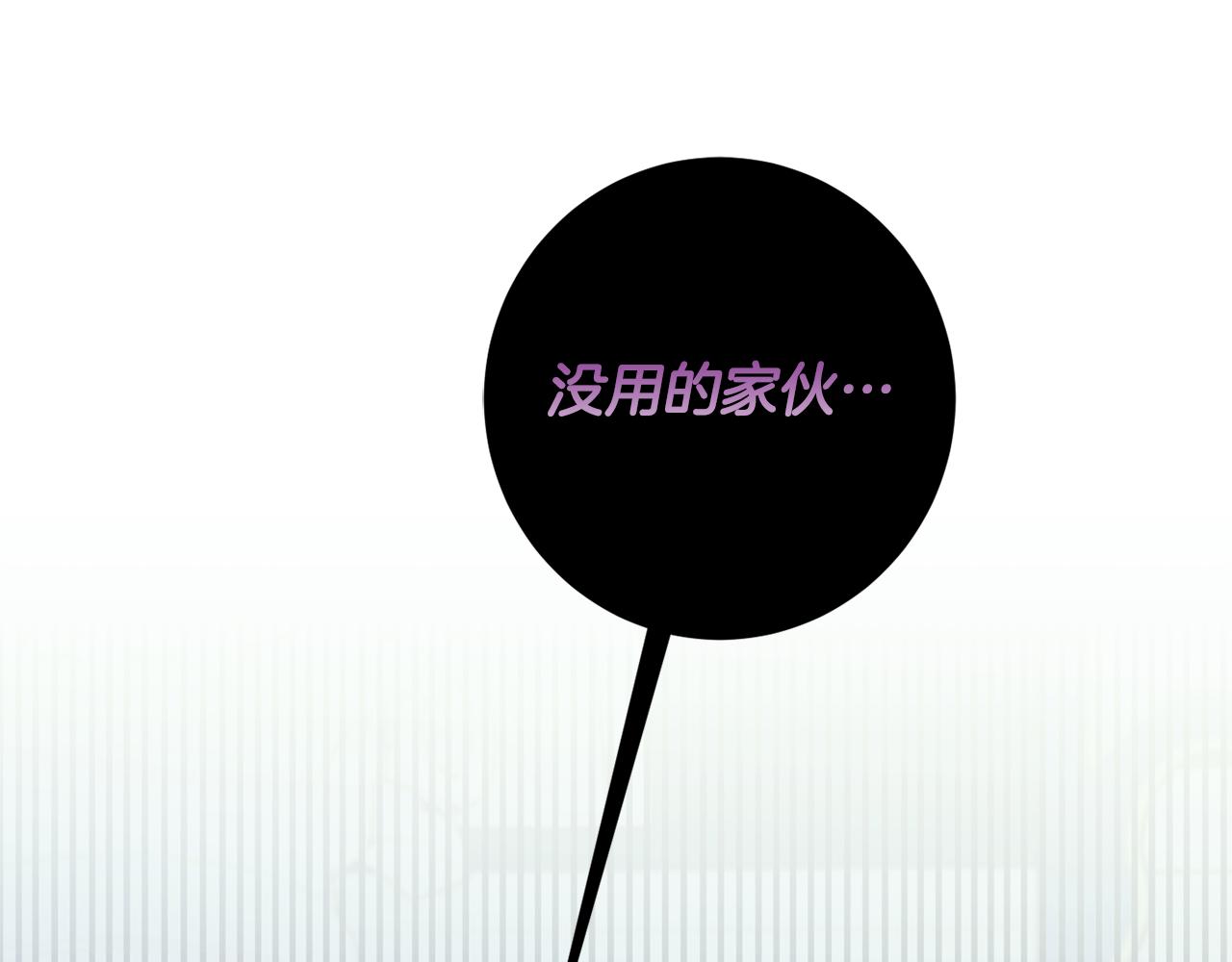 第58话 政治联姻0