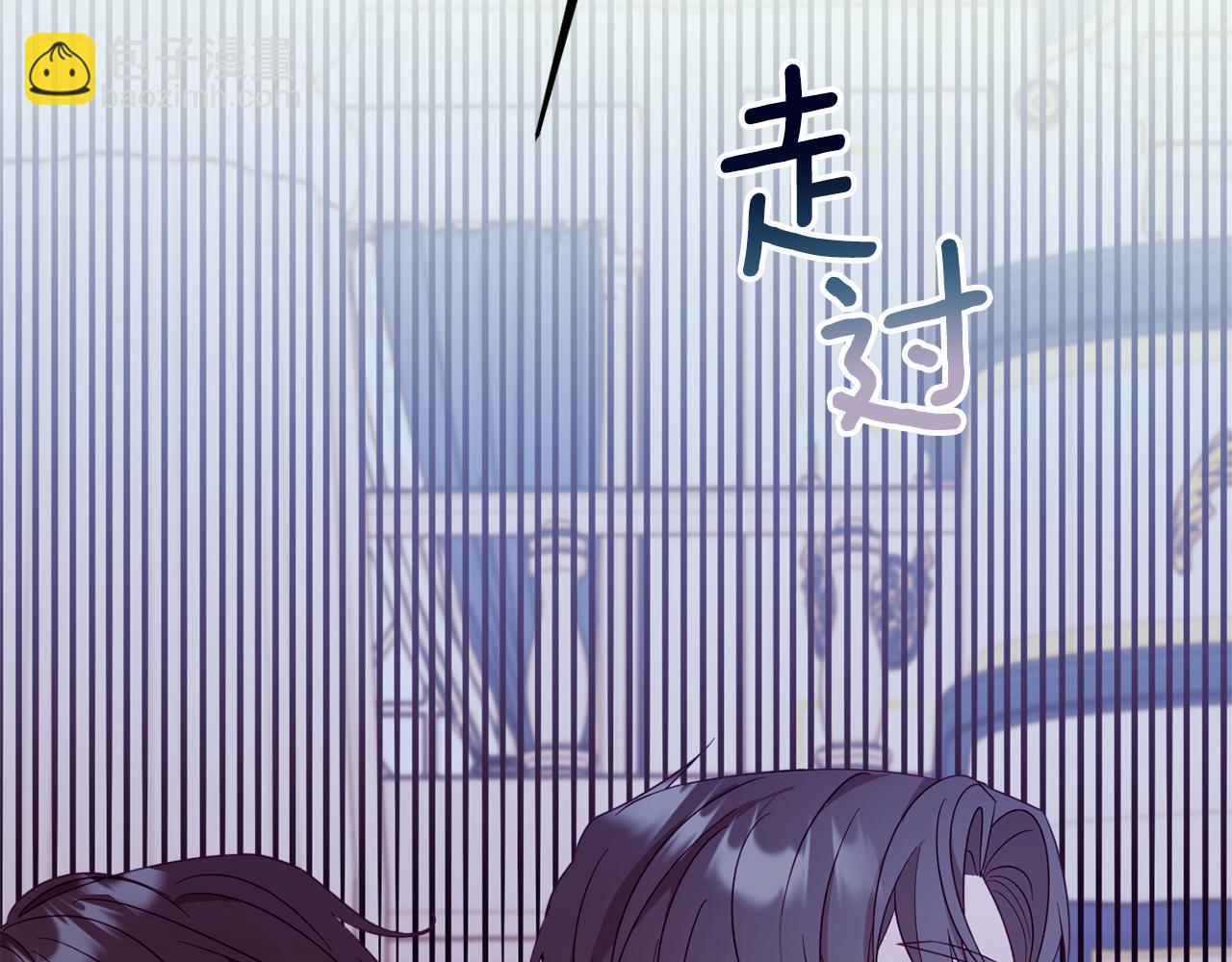 第58话 政治联姻1