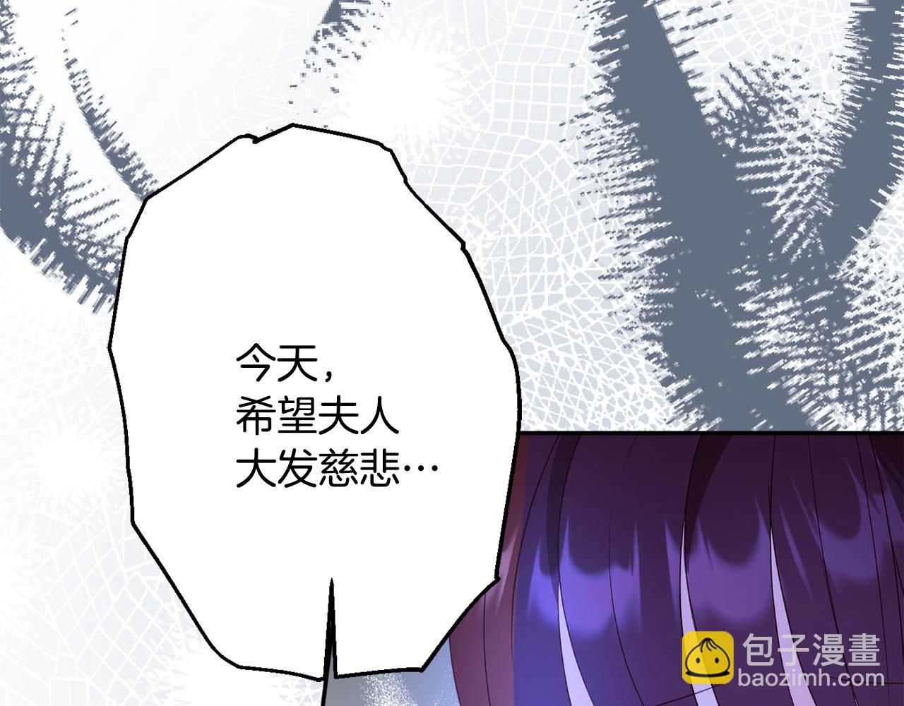 第58话 政治联姻109