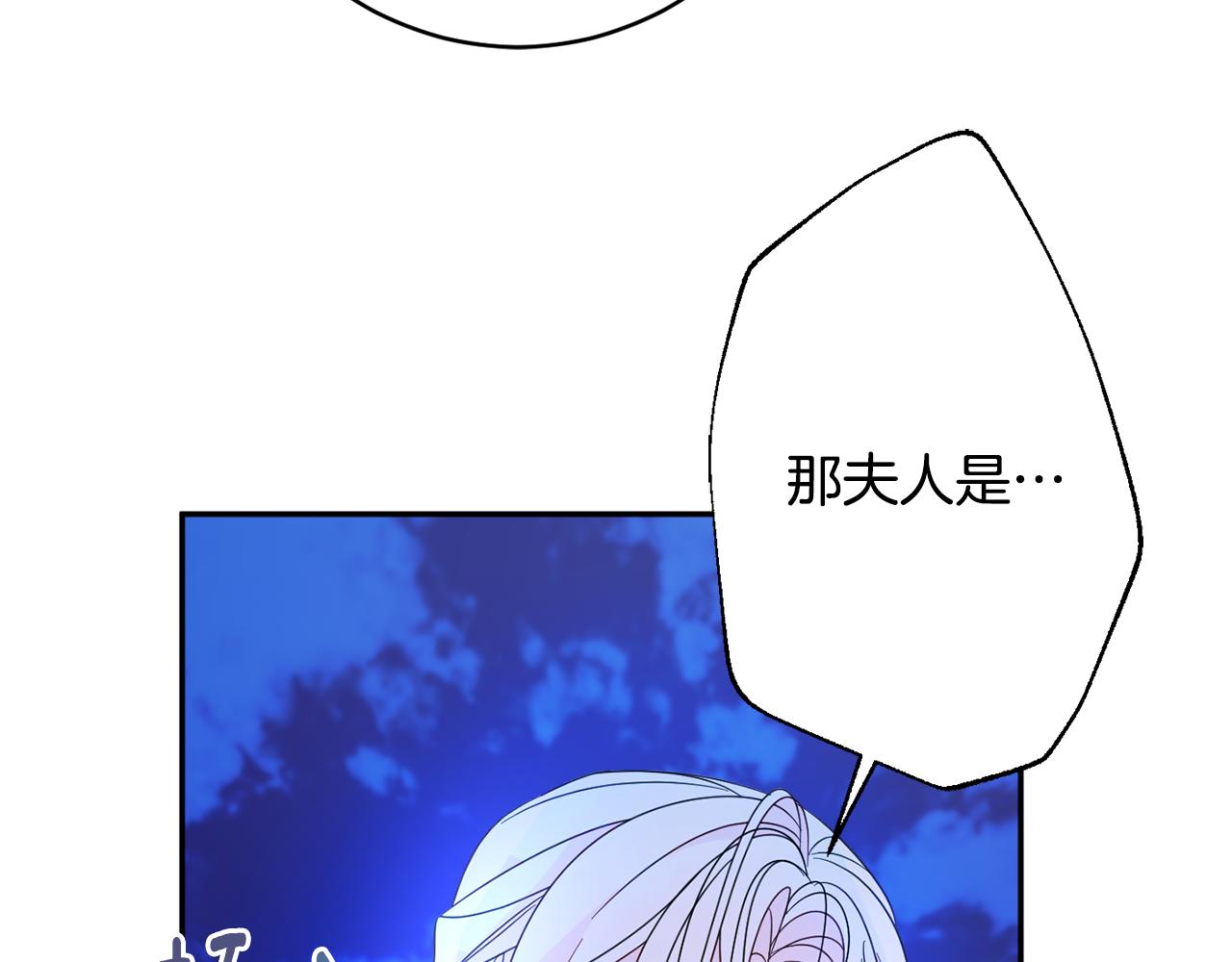 第58话 政治联姻115