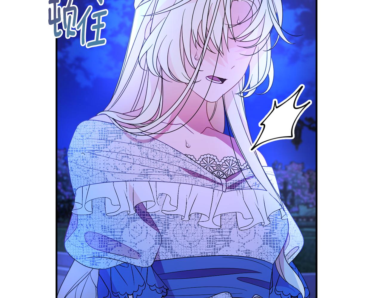 第58话 政治联姻116
