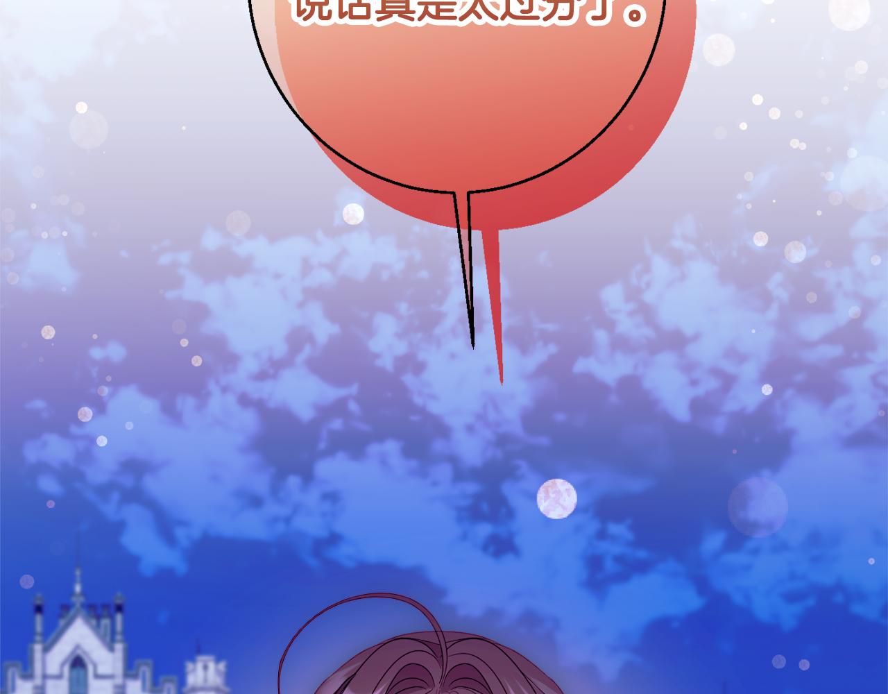 第58话 政治联姻120
