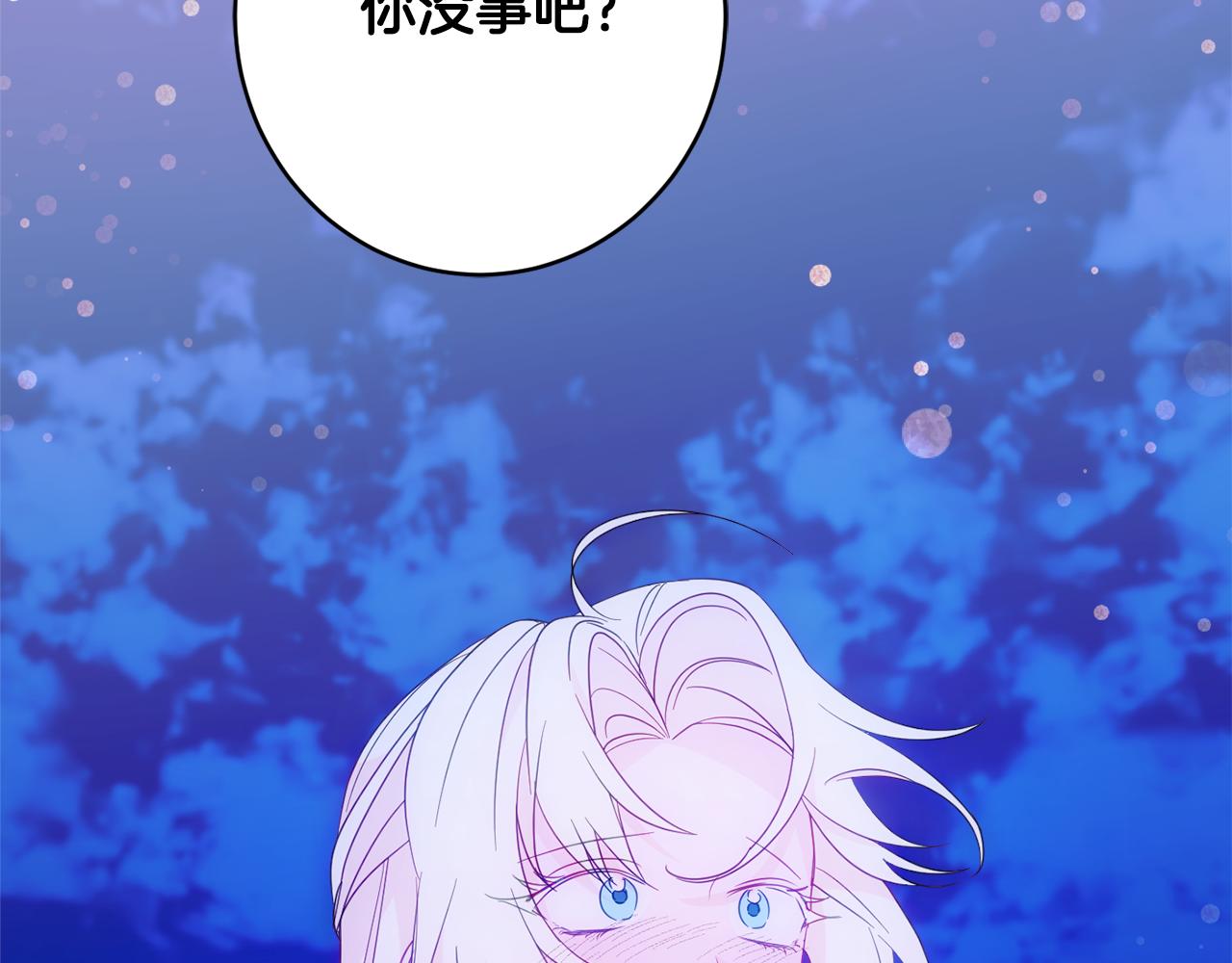 第58话 政治联姻123