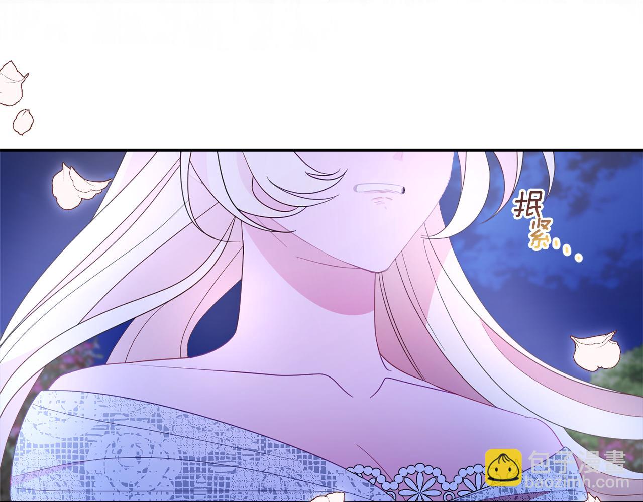 第58话 政治联姻133