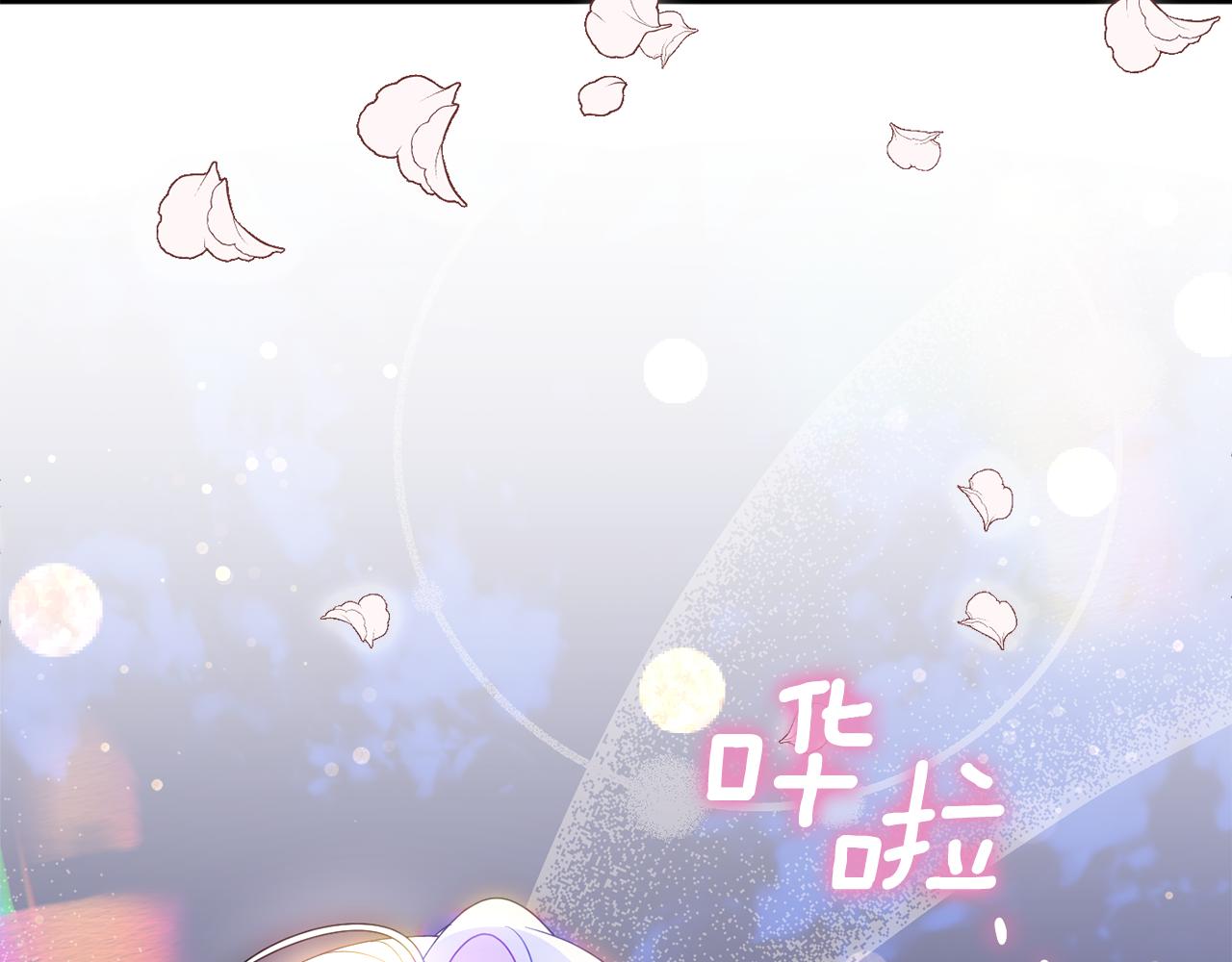 第58话 政治联姻134