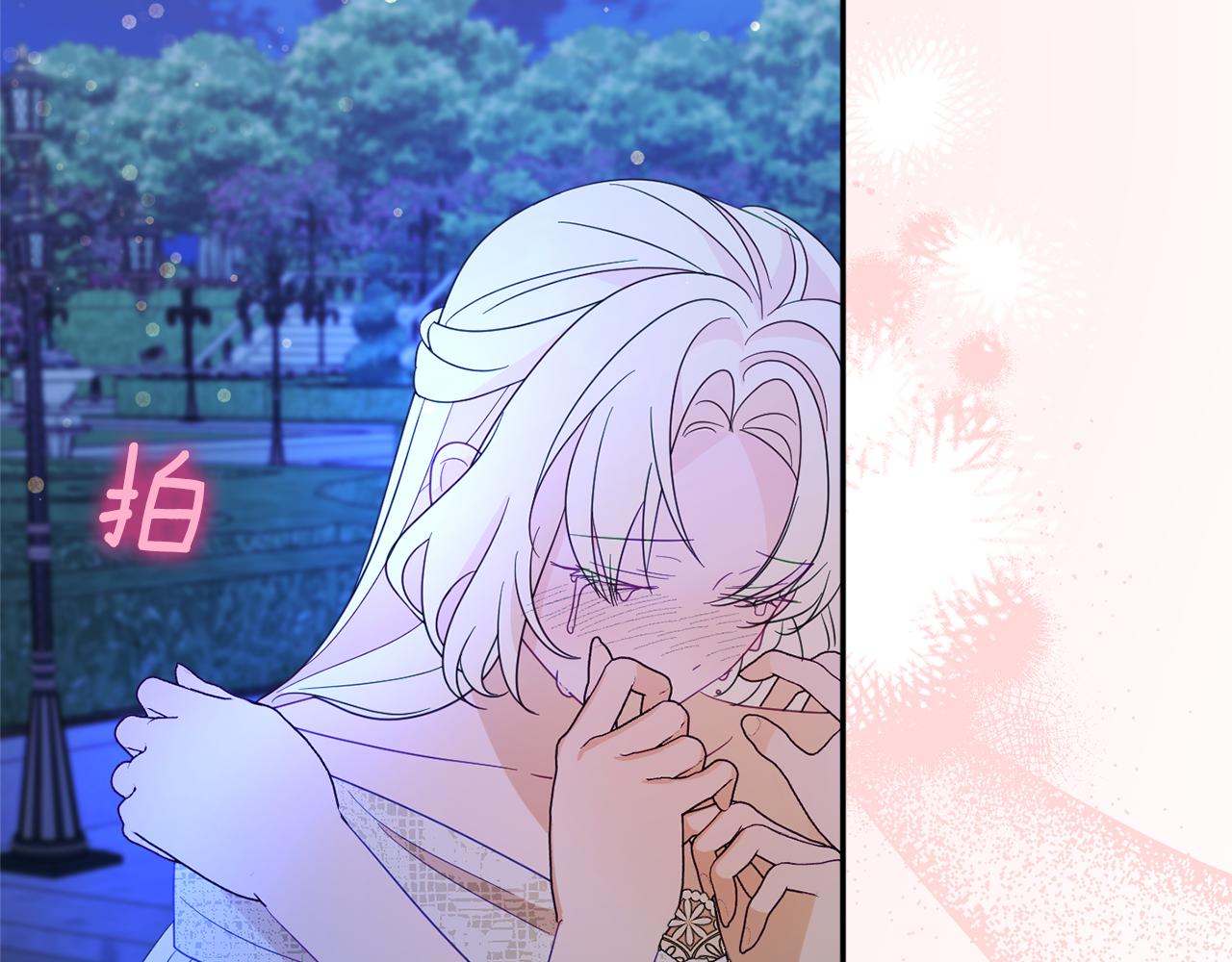 第58话 政治联姻142