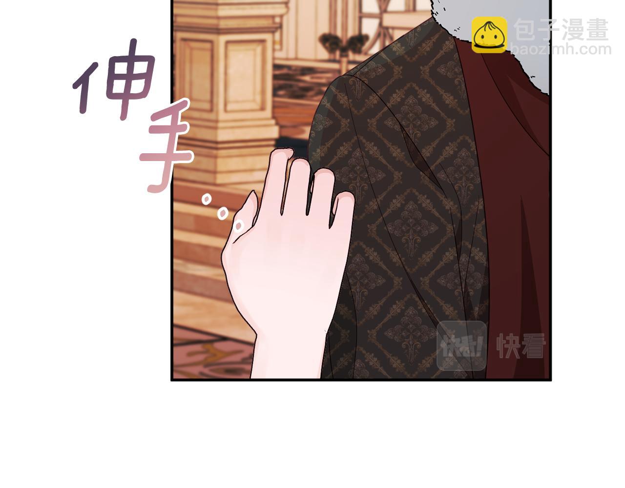 第58话 政治联姻17