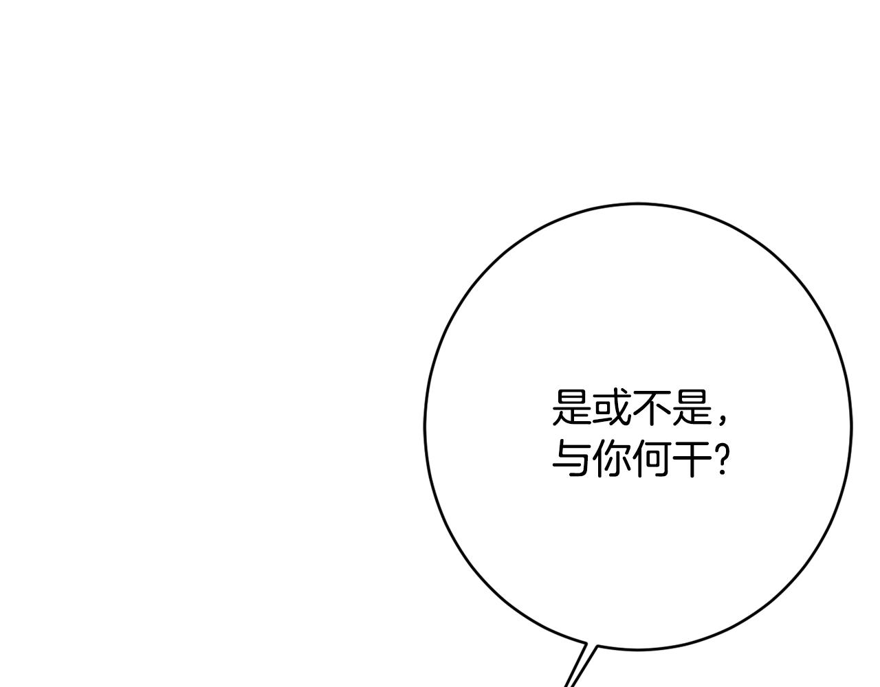 第58话 政治联姻187