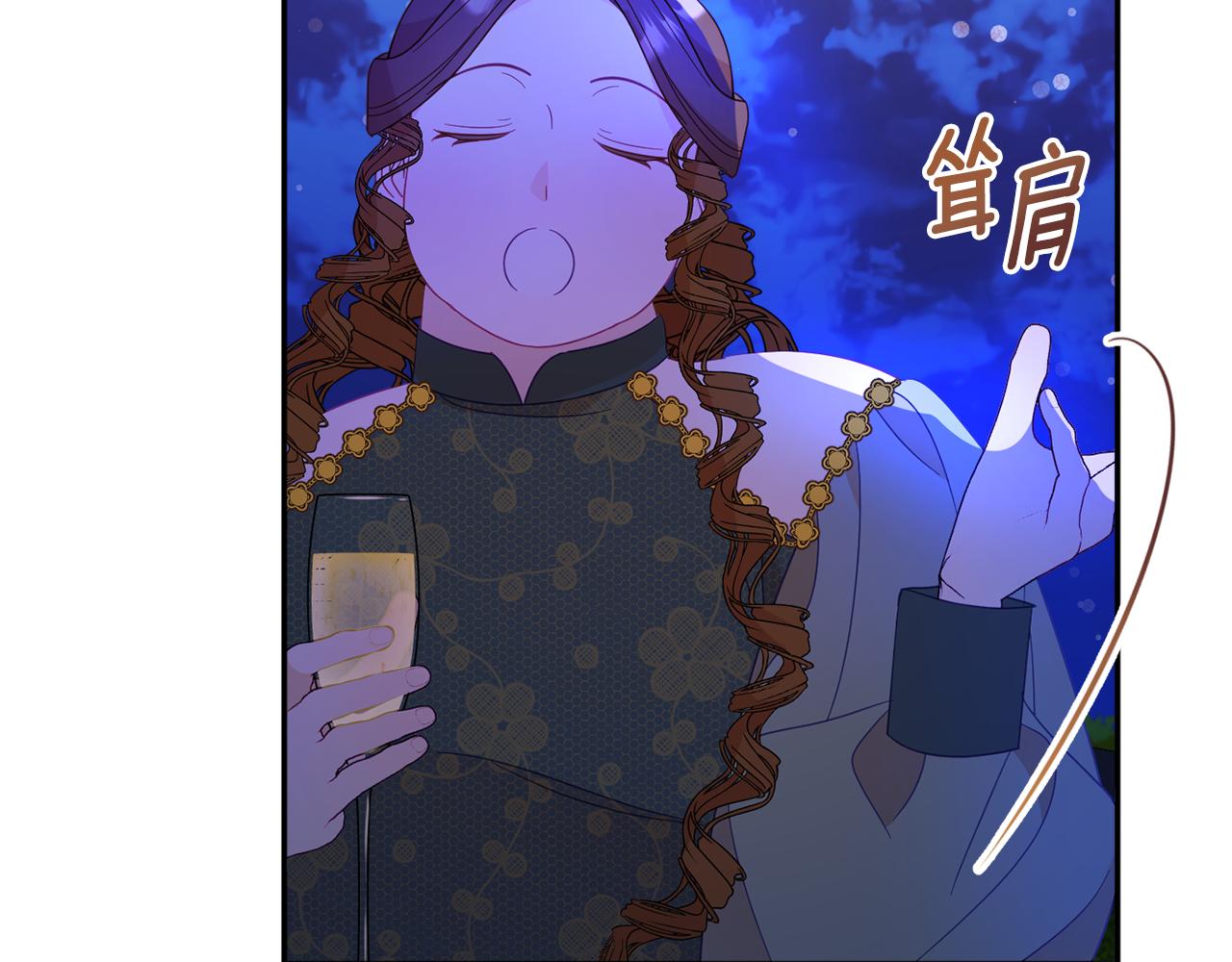 第58话 政治联姻191