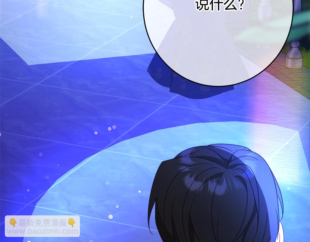 第58话 政治联姻196