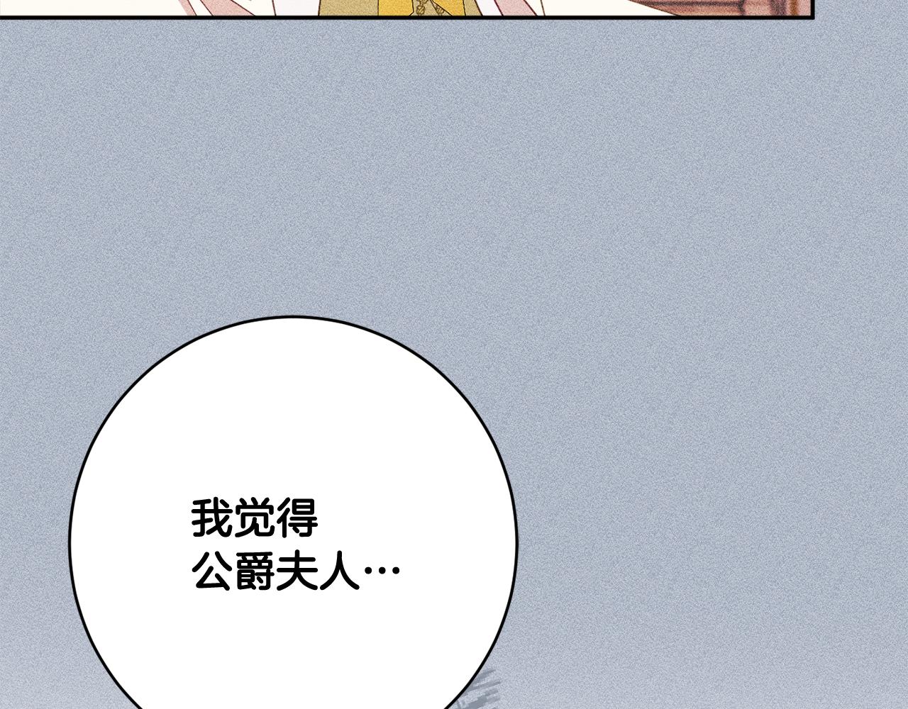 第58话 政治联姻218