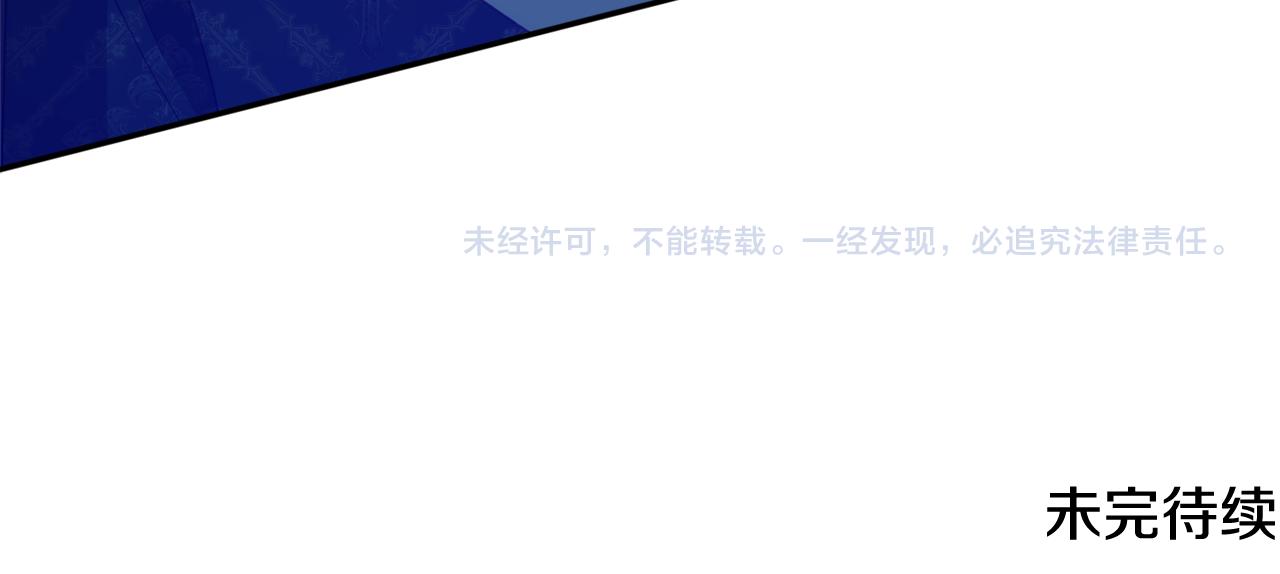 第58话 政治联姻223