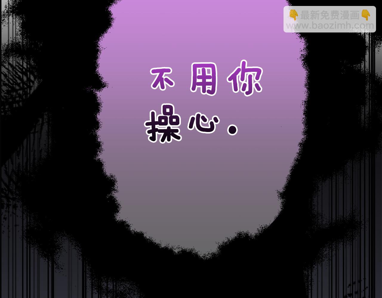 第58话 政治联姻26