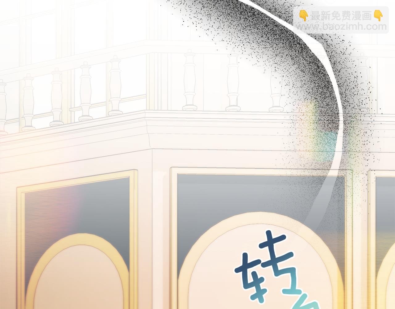 第58话 政治联姻30