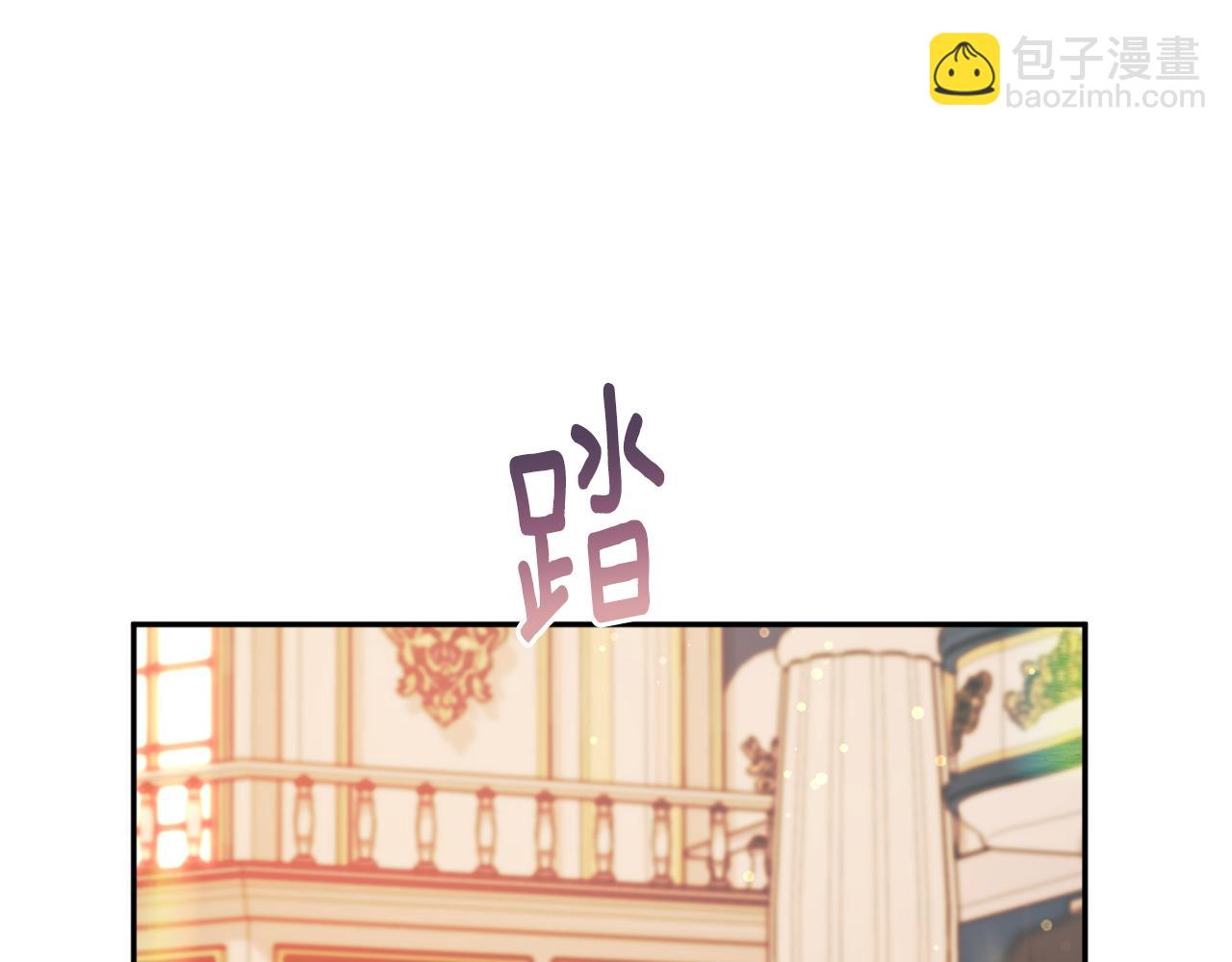 第58话 政治联姻62