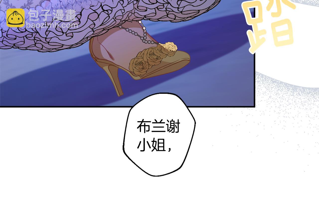 第58话 政治联姻82