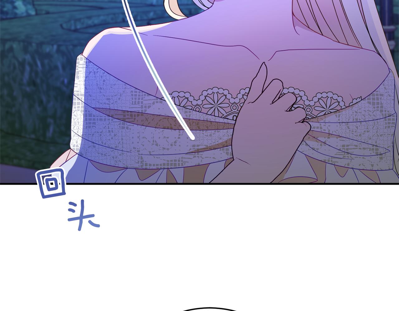 第58话 政治联姻87