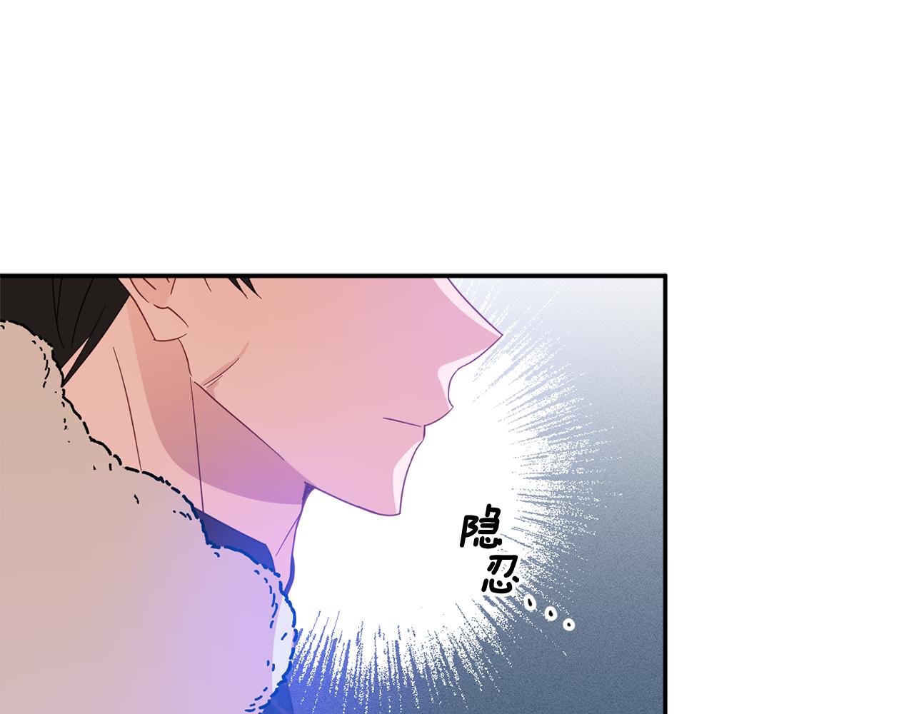 第58话 政治联姻9