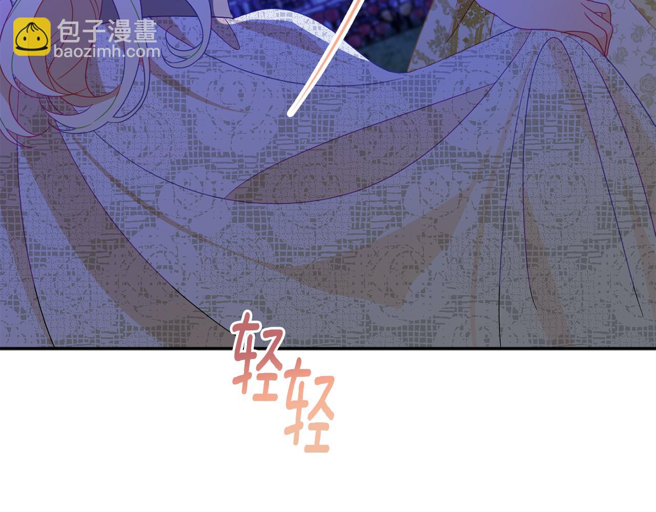 第58话 政治联姻90