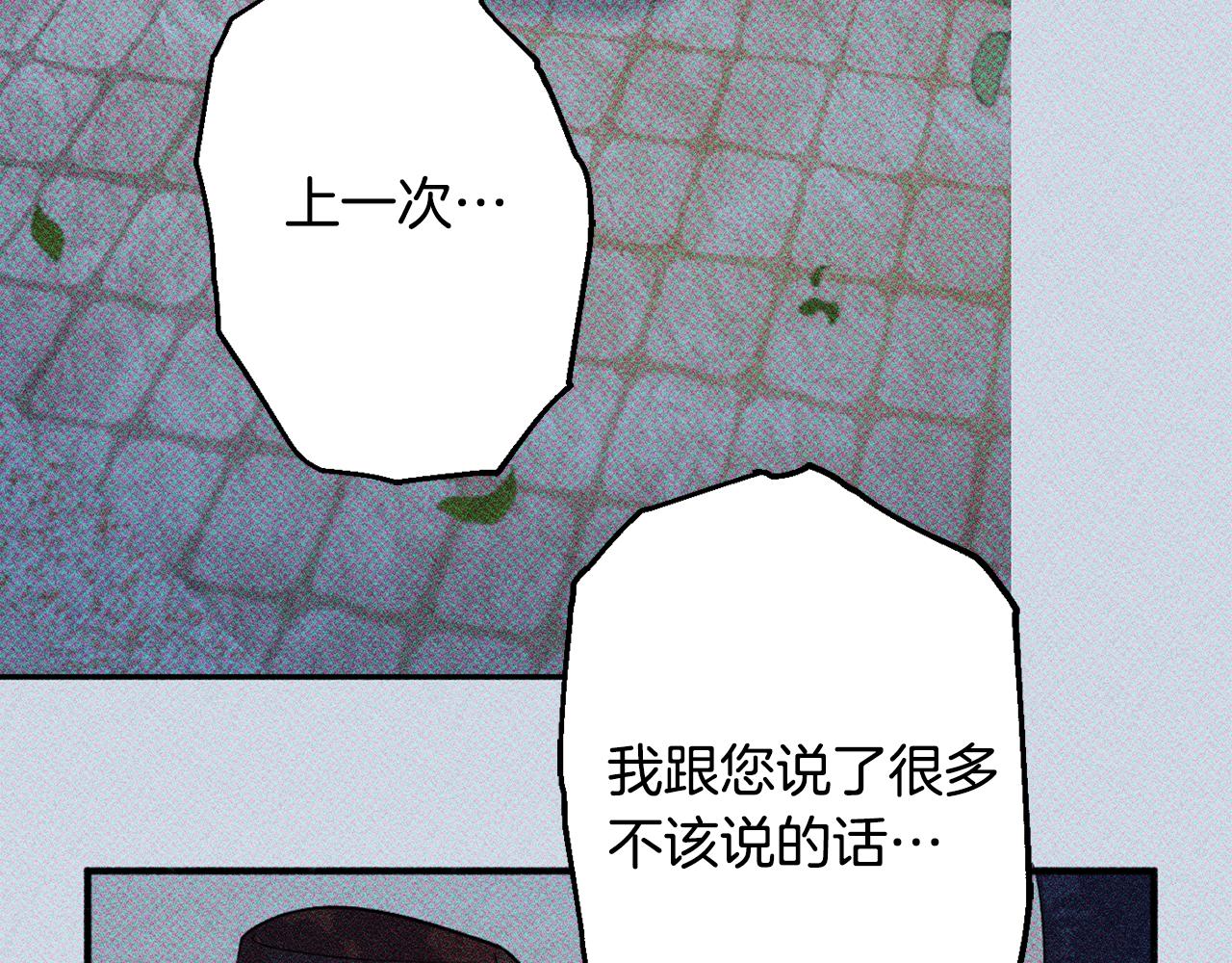 第58话 政治联姻94