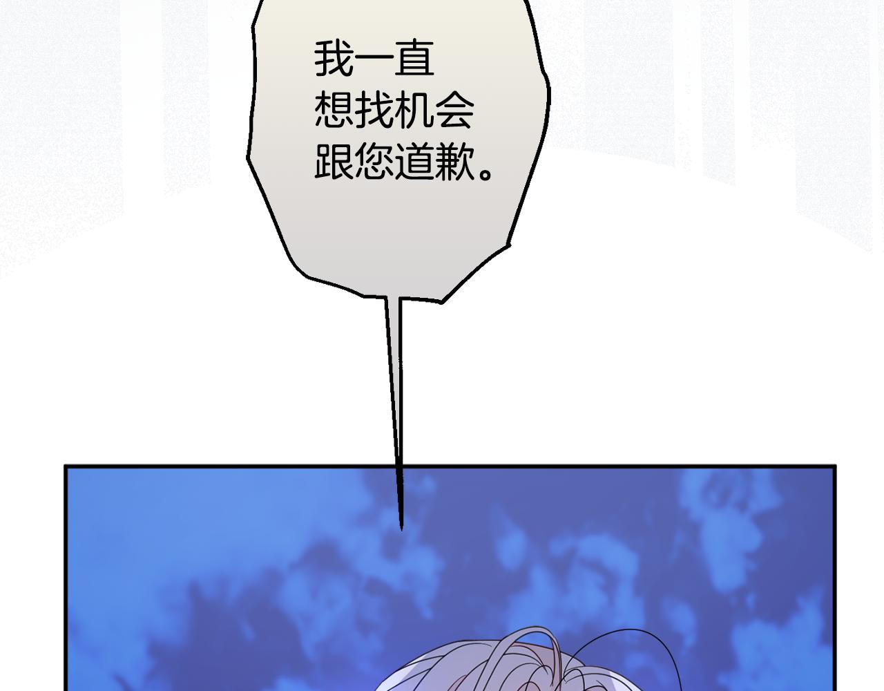 第58话 政治联姻97