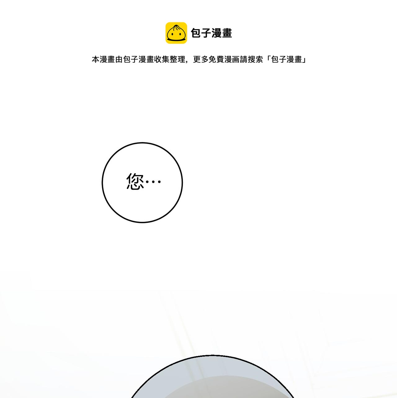 第65话 我愿意0
