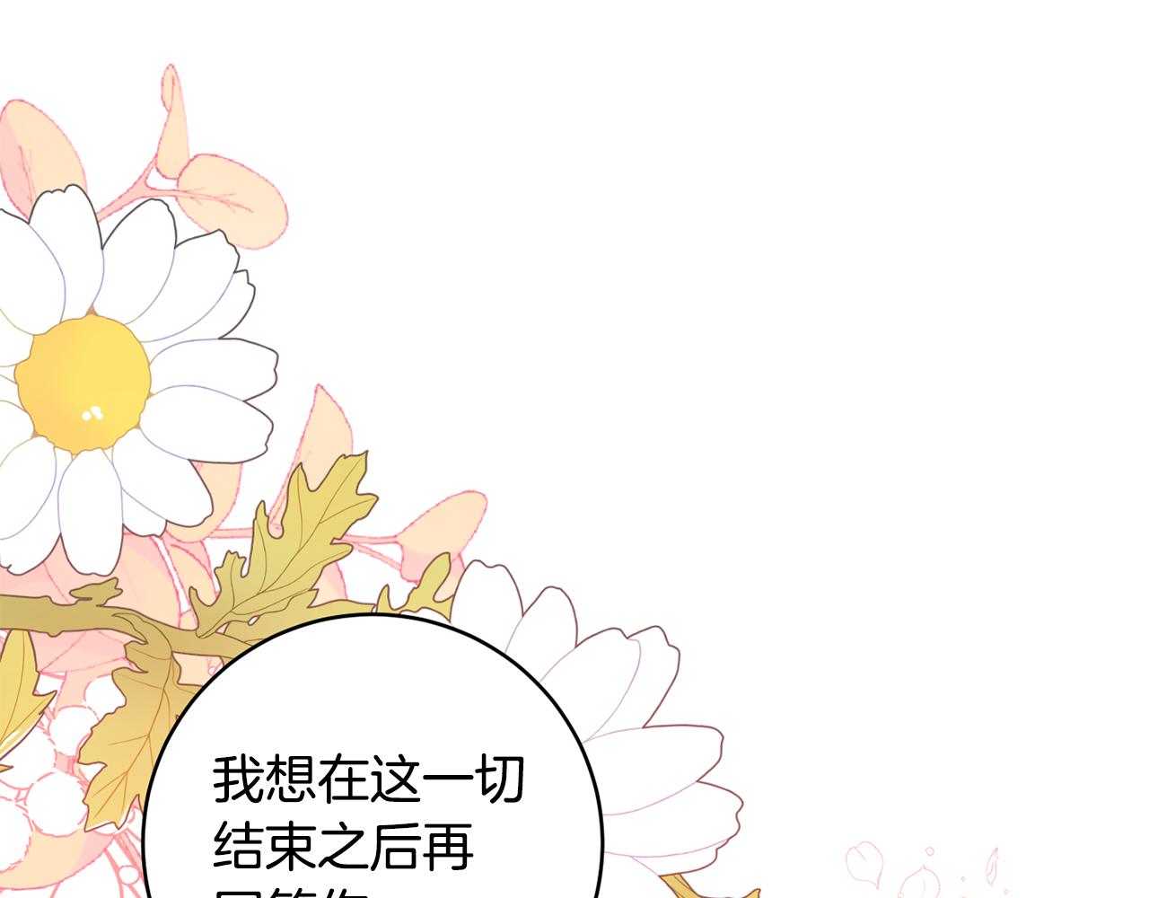 第68话 重新负责宝物展0
