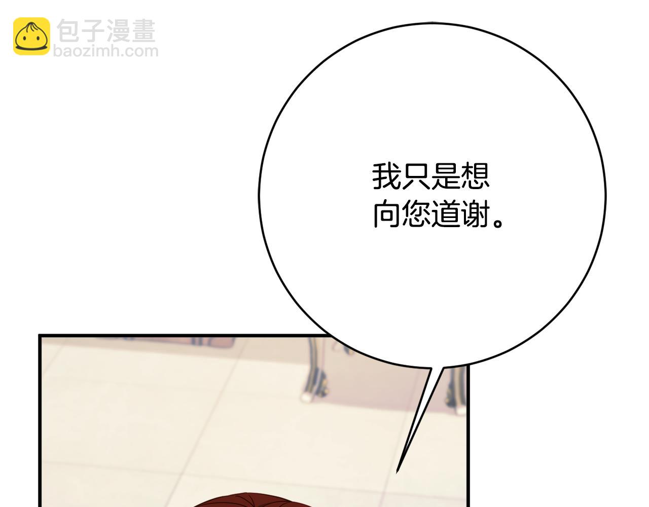 第68话 重新负责宝物展100