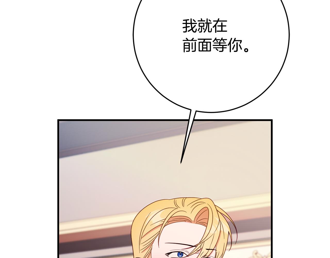 第68话 重新负责宝物展117