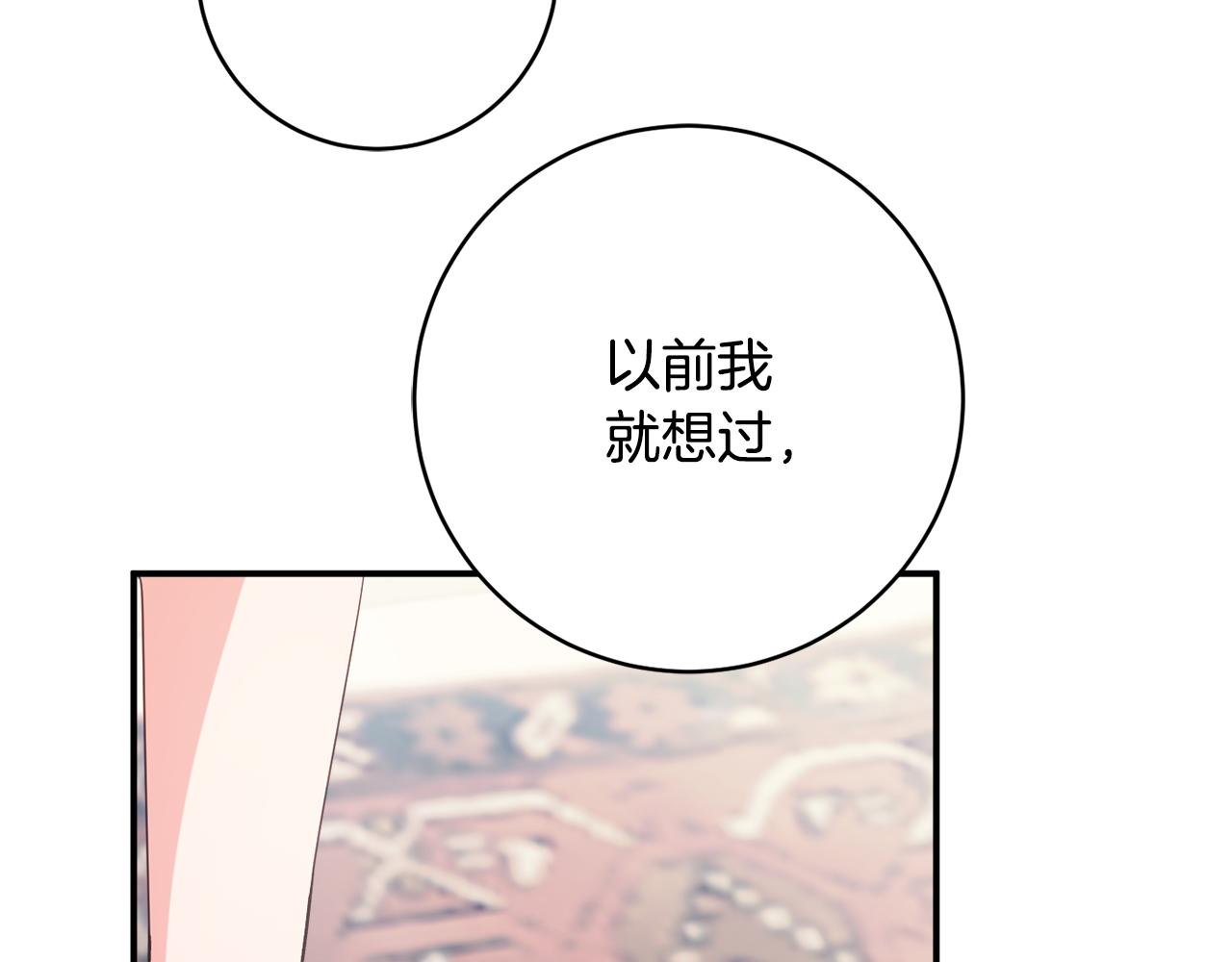 第68话 重新负责宝物展125