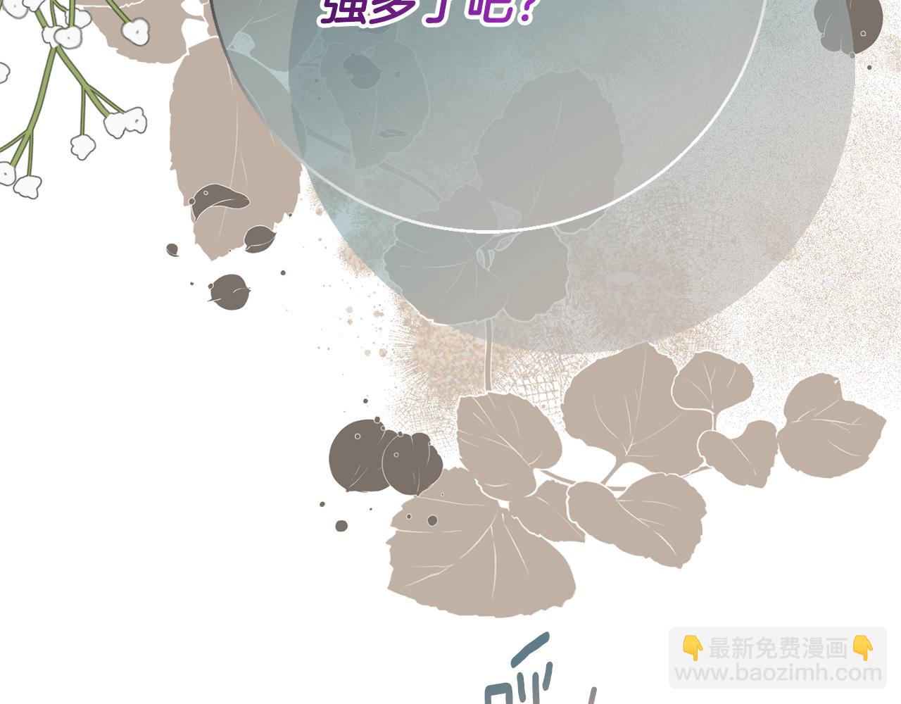 第68话 重新负责宝物展167
