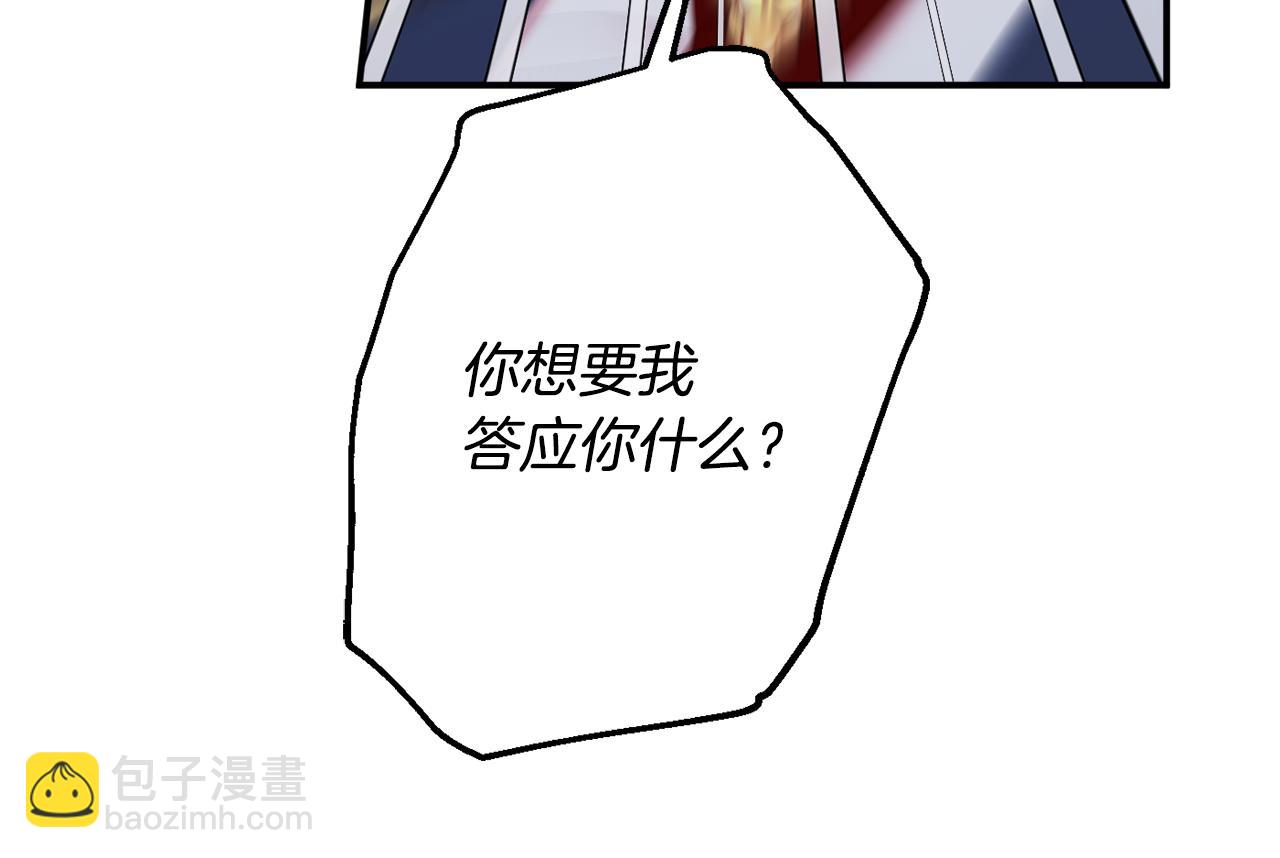 第68话 重新负责宝物展201